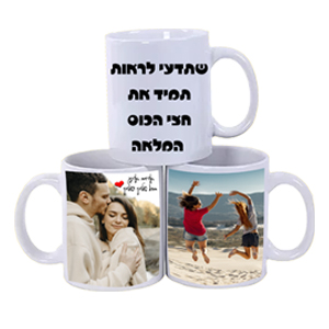 ספלים ובקבוקים