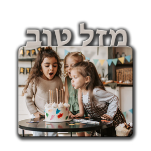 מעמדי עץ