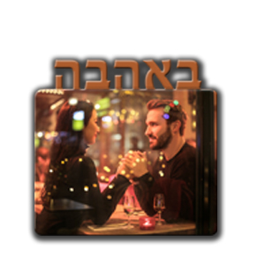 מעמדי עץ